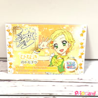 ドリチケ】プリパラ プロモ ちゃお プリプリちぃちゃん！ちゃおコーデ