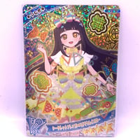 ひみつのアイプリ 3だん ☆4 シークレットフレンズ∞バズリウムイエロー うた つむぎ