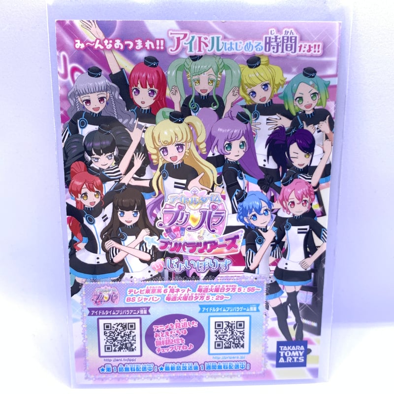 アイドルタイムプリパラ プリパラツアーズ in じょいぽりす