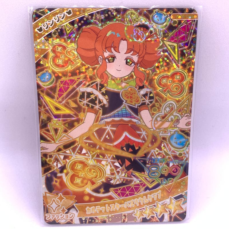 ひみつのアイプリ 4だん ☆4 カルテットスターバズリウム ひみつのアイプリ 4だん ☆4 カルテットスターバズリウム