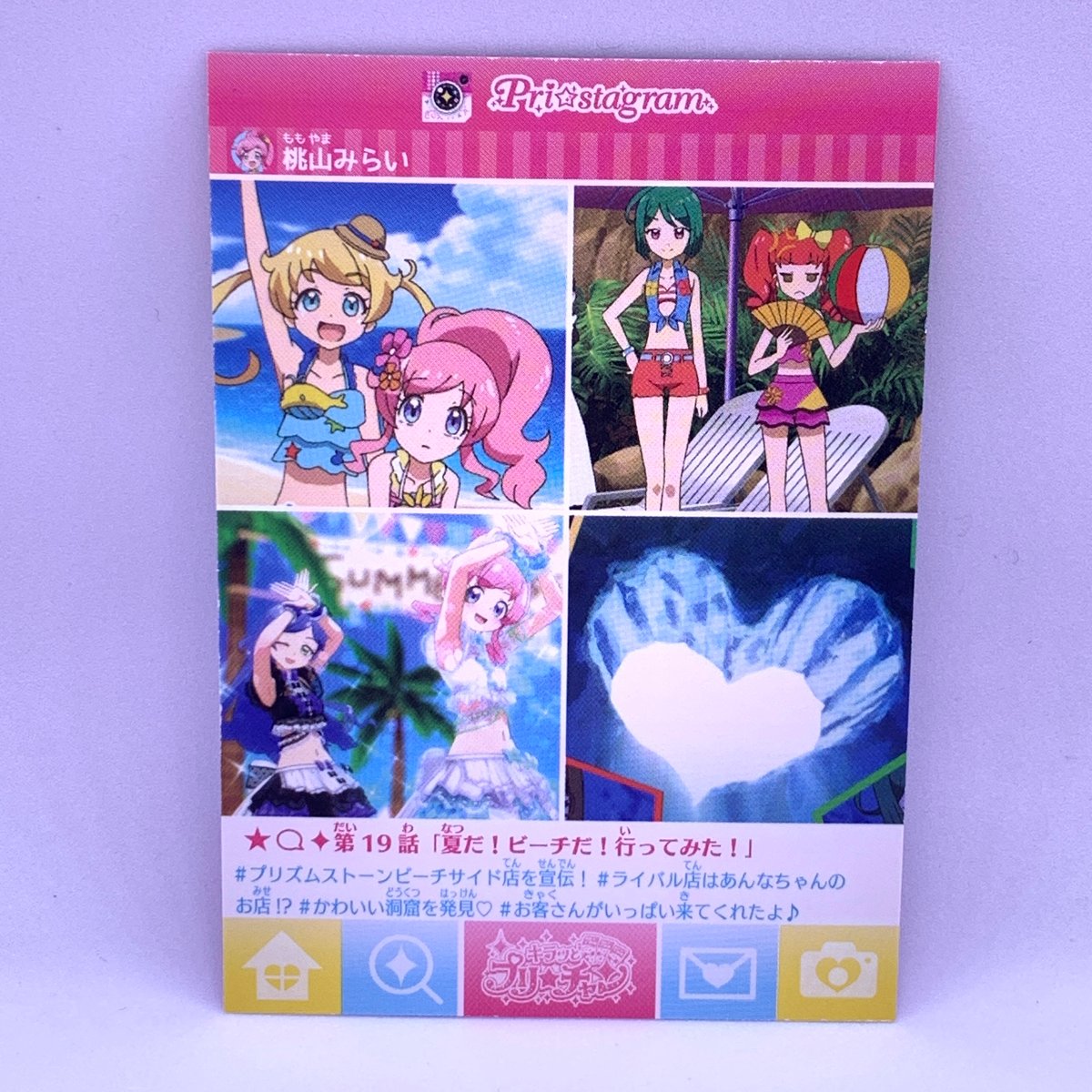 プリチャン プリチケパック3 HR かぐやひめるりいろシューズ プリチャン プリチケパック3 HR かぐやひめるりいろシューズ
