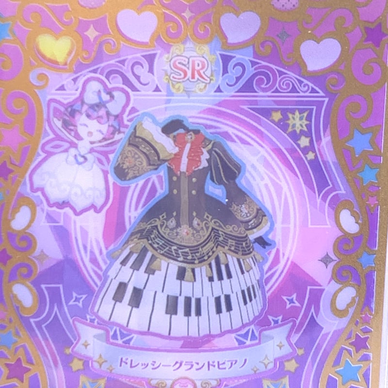 キズあり】ワッチャプリマジ！スタジオ 第7・8章 ドレッシー