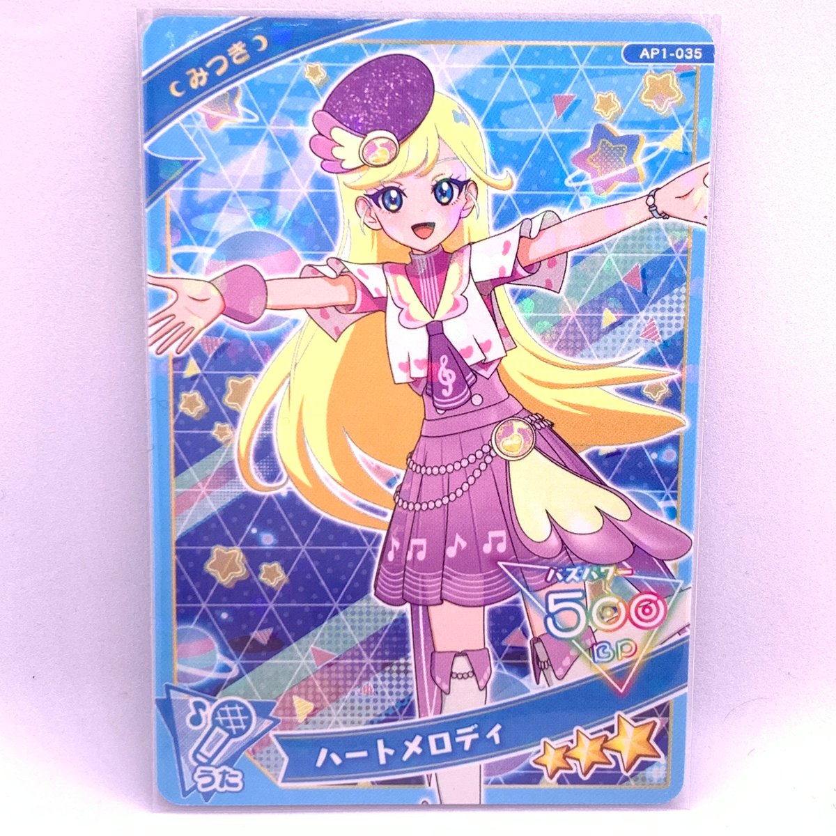 ひみつのアイプリ 1だん ☆3 ハートメロディ うた みつき | Pri☆card