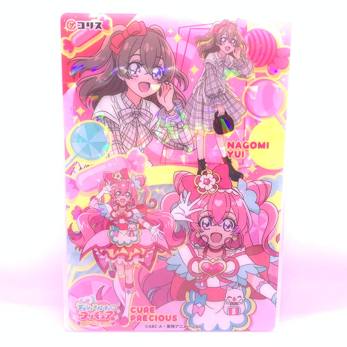 デリシャスパーティプリキュア キラキラクリアカード ガム 和実 デリシャスパーティプリキュア キラキラクリアカード ガム 和実