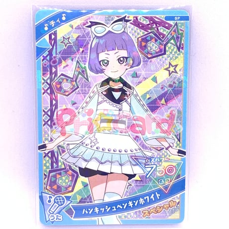 アイプリ　引退品③ 約200枚 アイプリ アイプリバース 引退品 300枚以上 まとめ売り - メルカリ