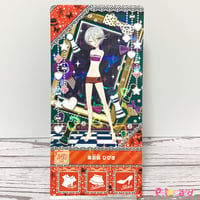 プリパラ キューティーリボントップス ショウゴ | Pri☆card