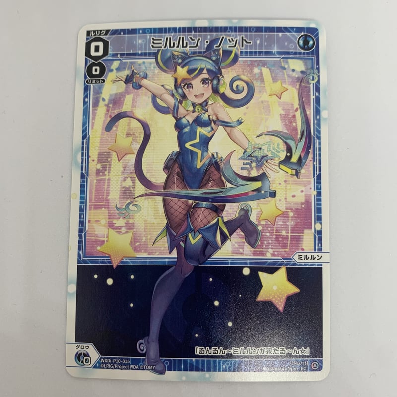 WIXOSS ウィクロス PRISMATIC DIVA LC ミルルン・ノット | Pri☆card