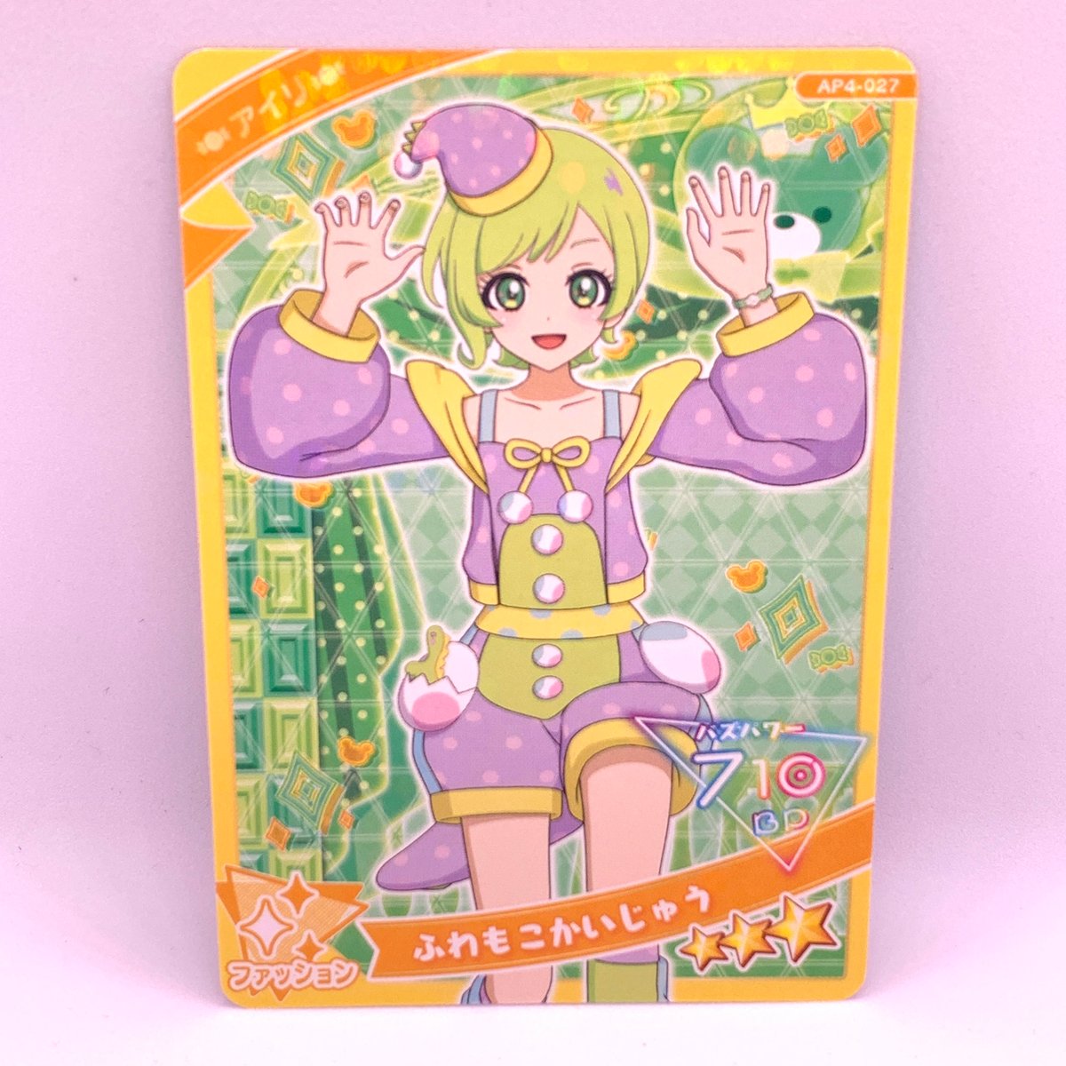 PiPPi様専用 【公式通販】