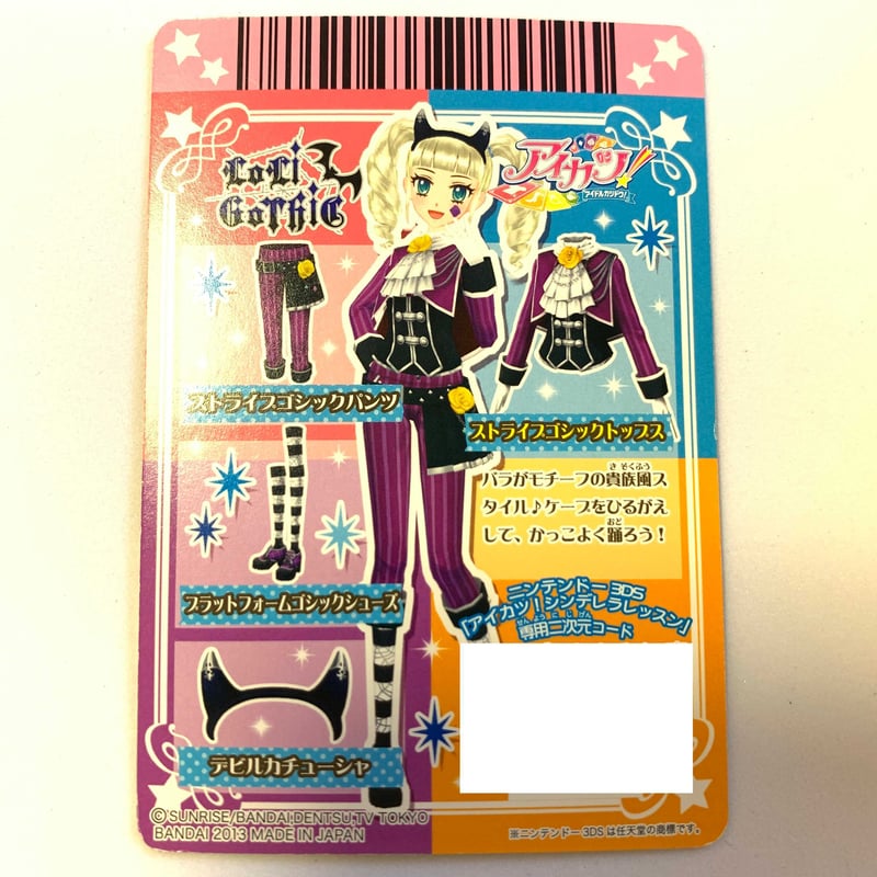 アイカツ！ ストライプゴシックトップス | Pri☆card