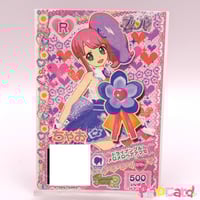 プリパラ×アニメイトカフェ バースデー記念ブロマイド 真中のん | Pri