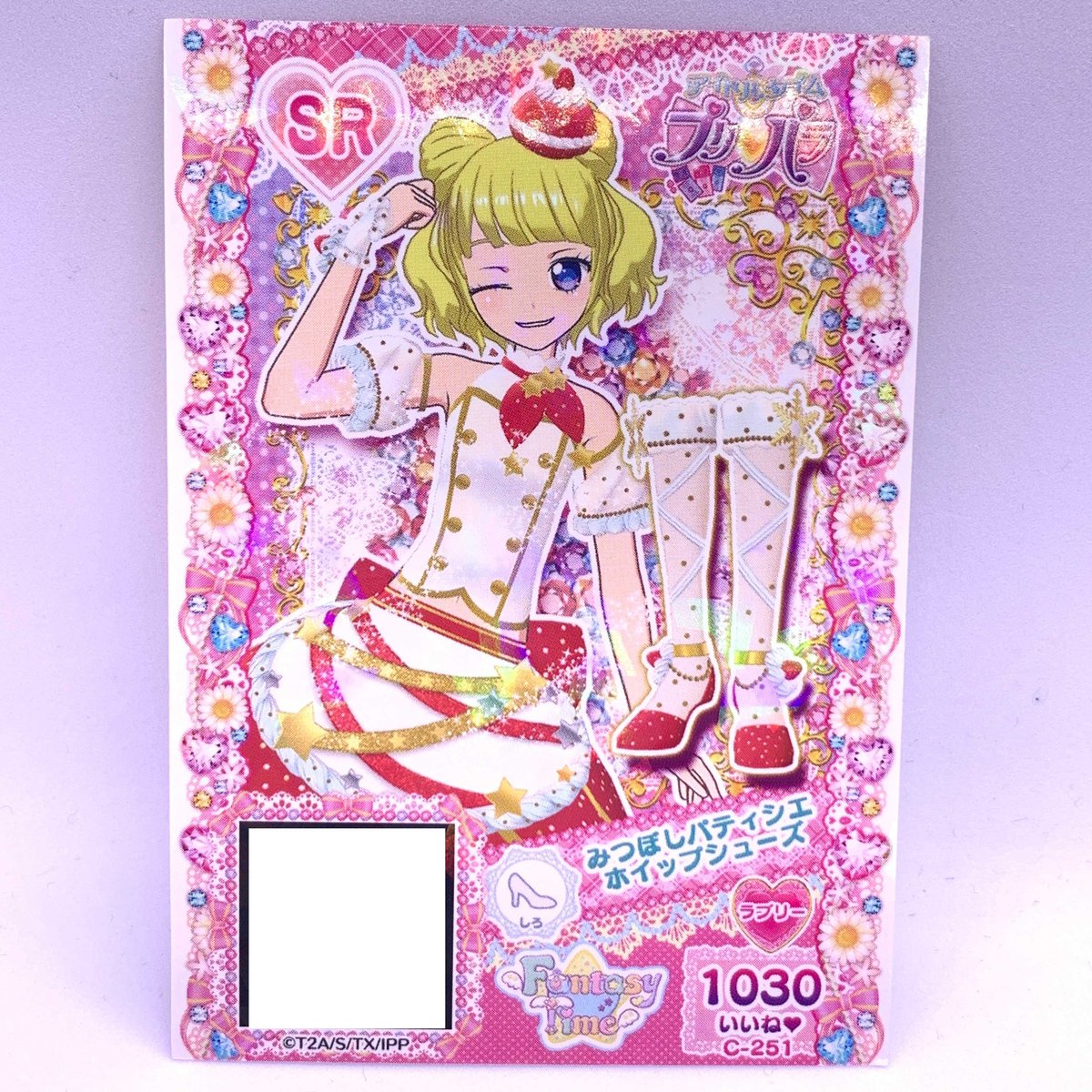 プリパラ　プロモ　あぃみぃ　サイン付き　キューティーリボントップス&リボン プリパラ プロモ あぃみぃ サイン付き キューティーリボン