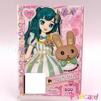 プリパラ キューティーリボントップス ショウゴ | Pri☆card