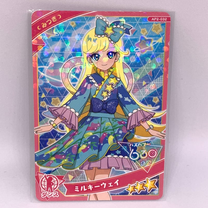 ひみつのアイプリ 2だん ☆3 ミルキーウェイ ダンス みつき