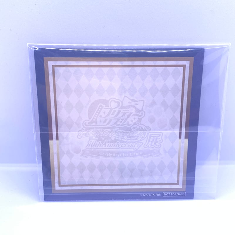 プリティーリズム・レインボーライブ10周年展 購入特典