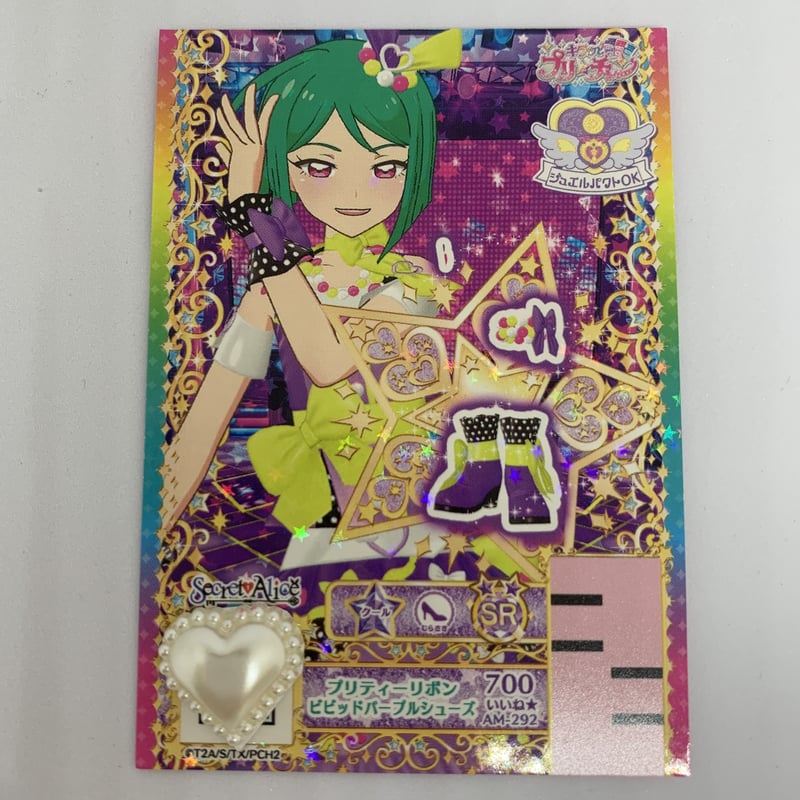 キラッとプリ☆チャン プリチケ プリチケパック3 プリティーリボン 