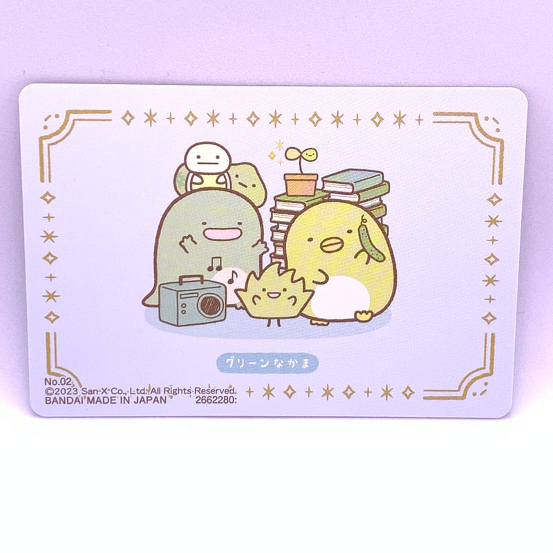 すみっコぐらし コレクションカードグミ No.02 ぺんぎん？ | Pri