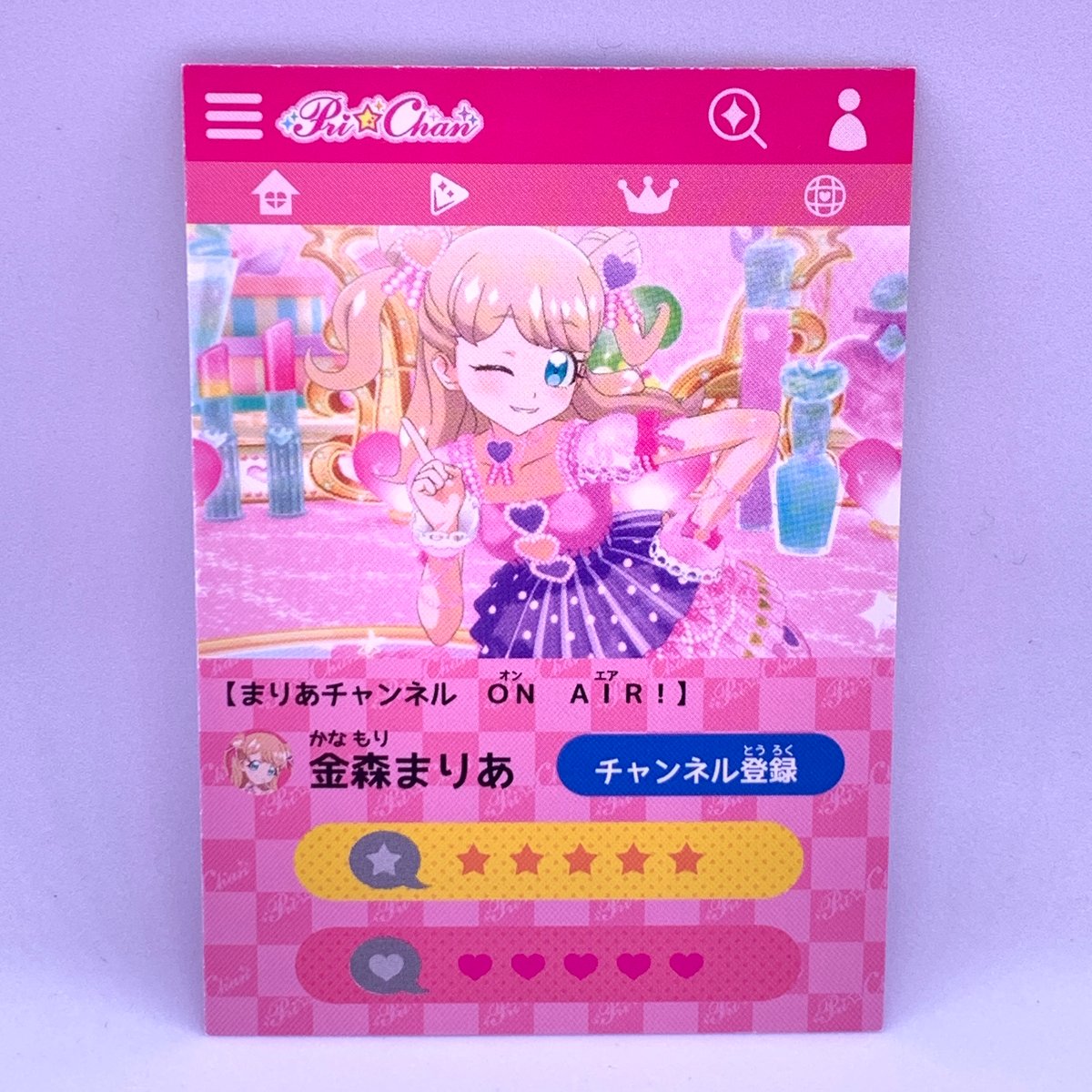 キラッとプリ☆チャン　プリチケ　プリチケパック３　おやすみひつじピンクシューズ　黒川すず　金森まりあ