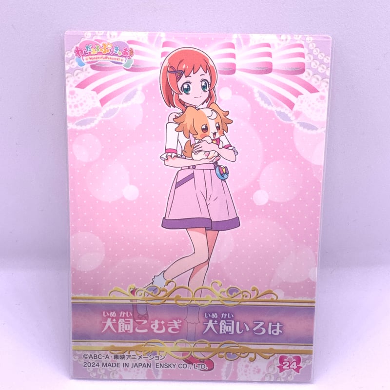 【希少・美品】PREMIUM PACK 1 初期 コンプリート ミニカーショップ ケンボックス 【未開封品】ホットホイール