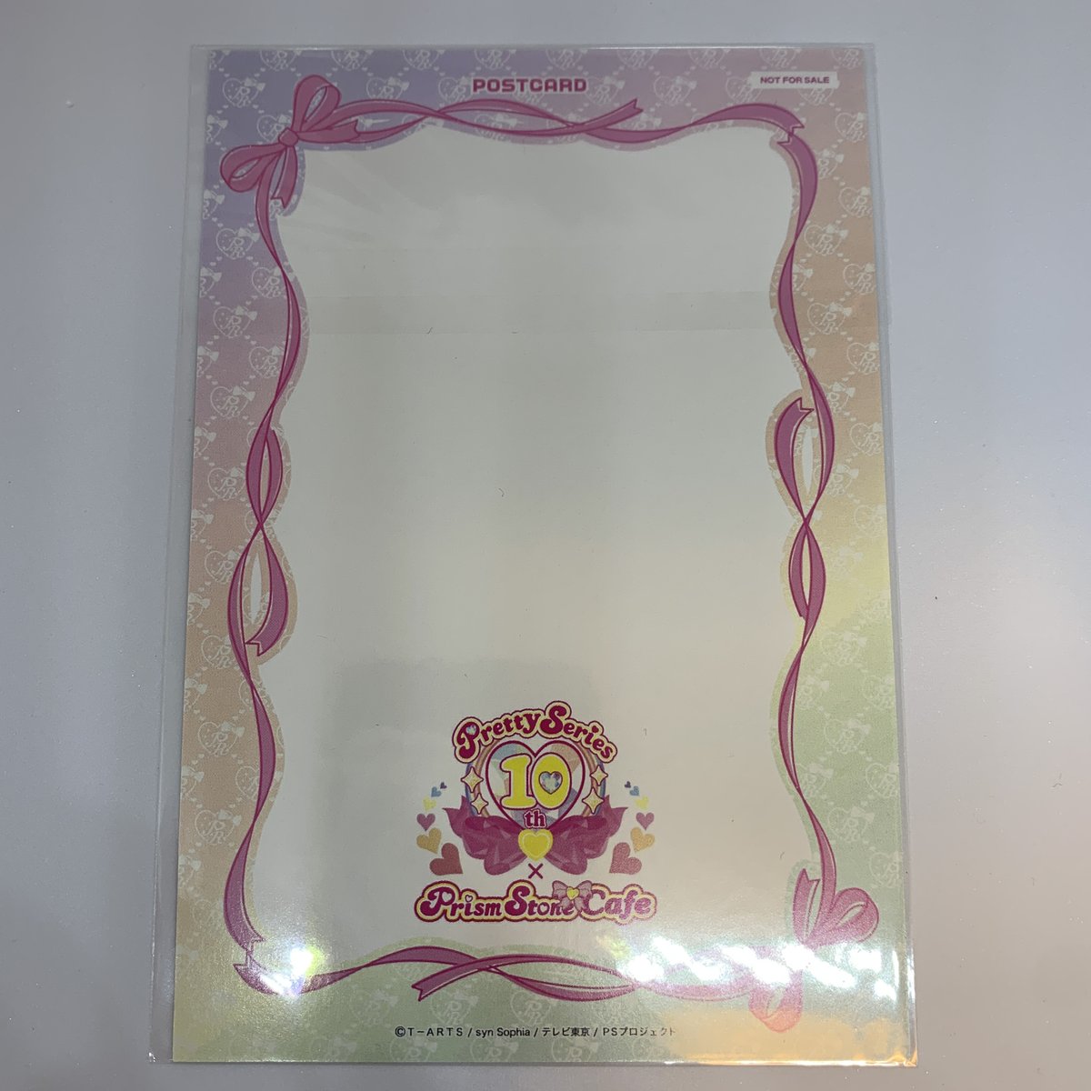 プリズムストーンカフェ みらいinオーロラドリーム 特典ポストカード