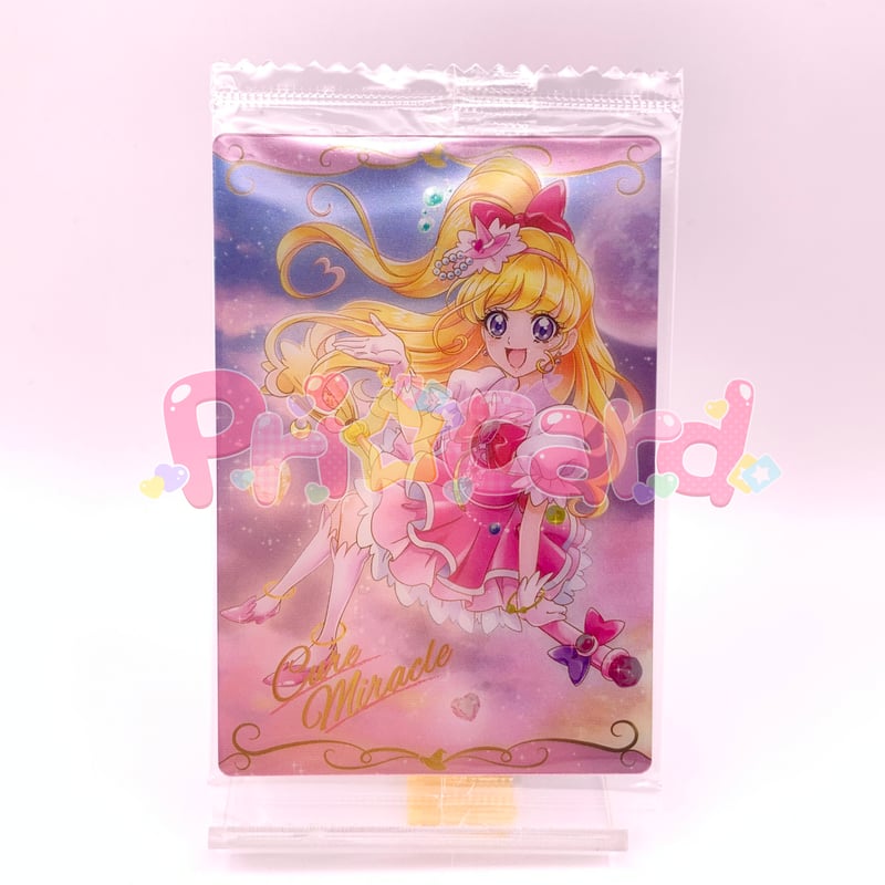 プリキュア カードウエハース2 No.13 キュアミラクル SR | Pri☆card