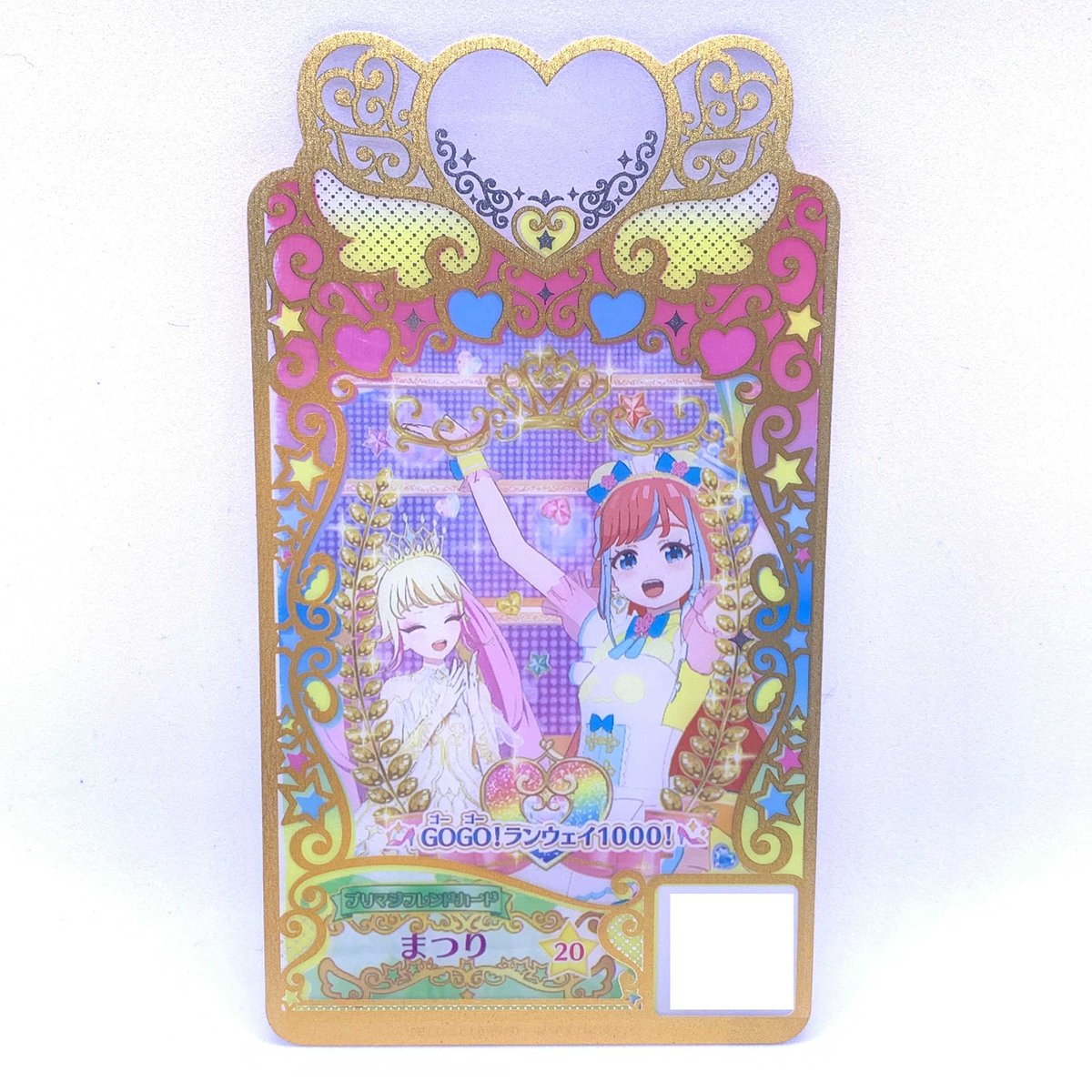 ワンタメカード　ぷりぷり様確認用 ワンタメ カード ぷりぷり様確認用 スペシャルアイプリカード | ひみつ