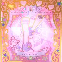 キラッとプリ☆チャン プリチケ プリチケパック3 プリティー