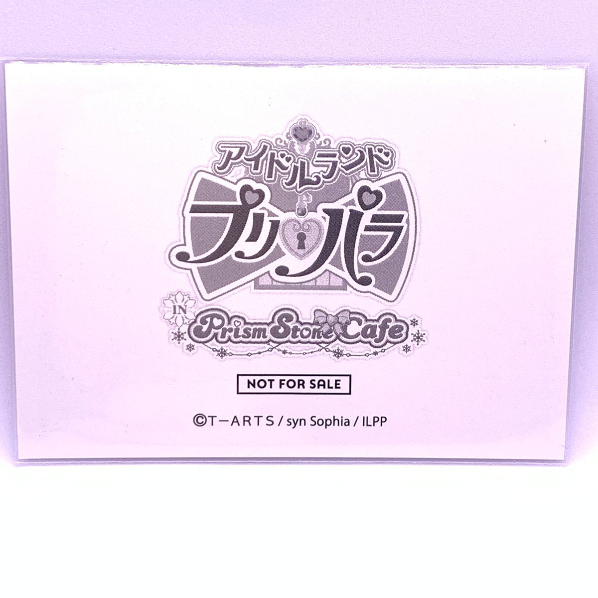 プリズムストーンカフェ　10thフォトカード あいら　りずむ プリズムストーンカフェ 10thフォトカード あいら りずむ プリズム