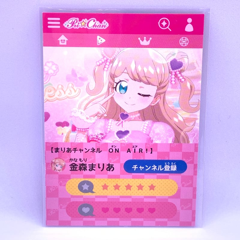 キラッとプリ☆チャン プリチケ プリチケパック2 ゆるふわラブリー