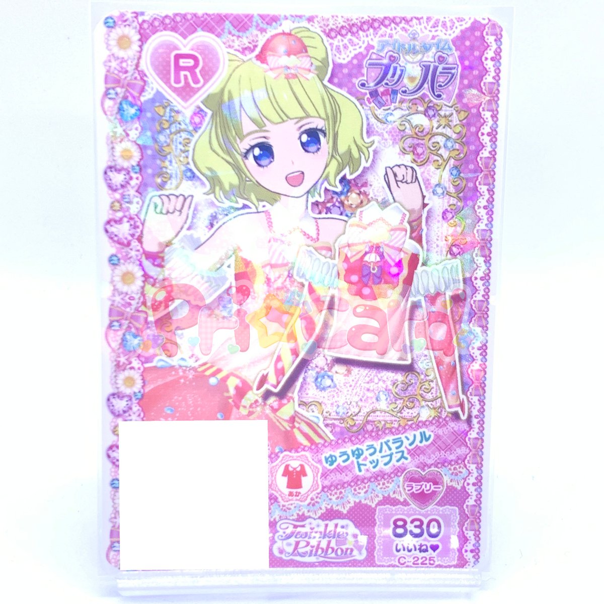 プリパラプロモまじょっこリボンヘアアクセほしふるトップススカートシューズグミ レビュー プリパラ プリチケコレクショングミVol.10 : ふぃぎゅる！