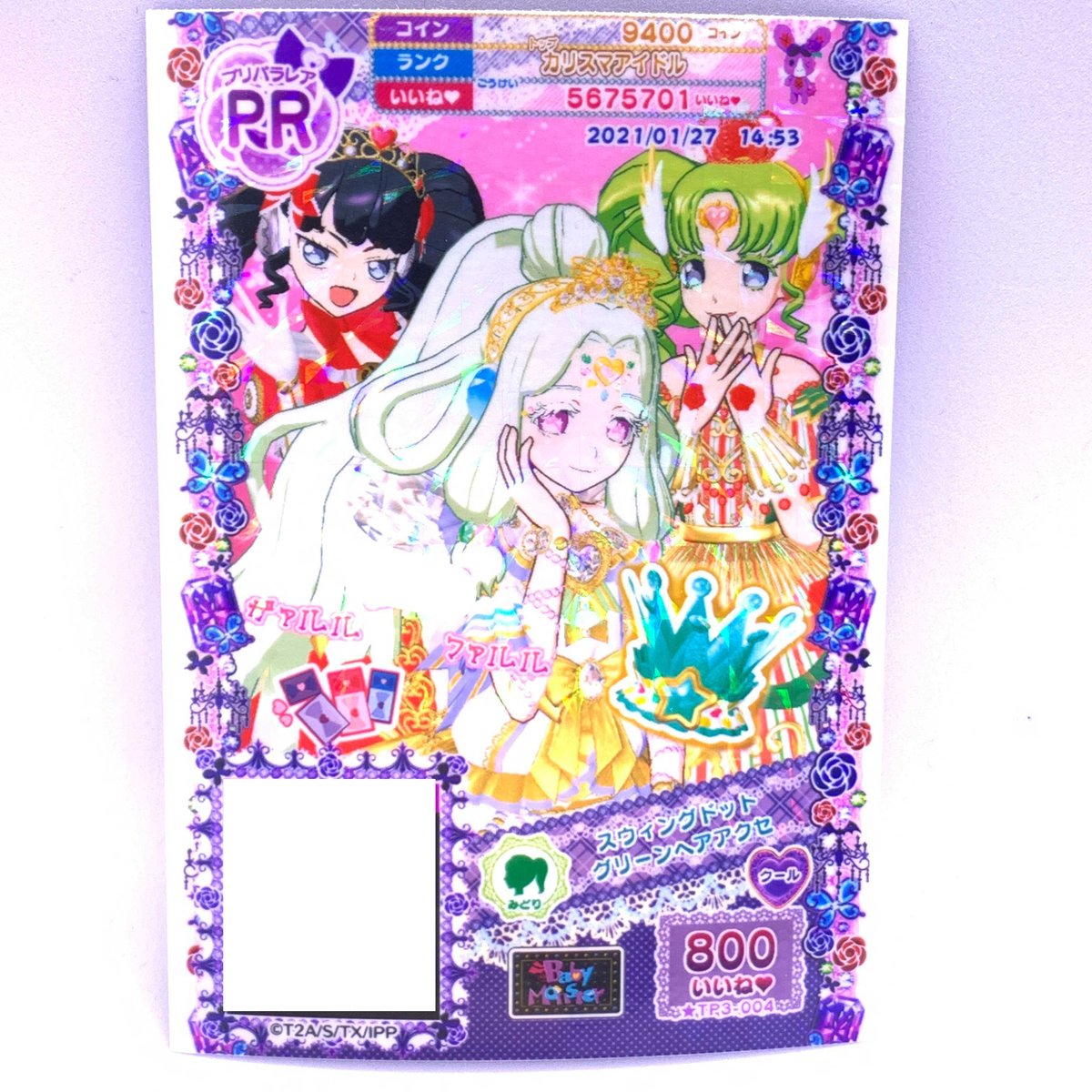 プリパラ ヘアアクセ プリパラ スウィングドットグリーンヘアアクセ ジュリィ ガァルル