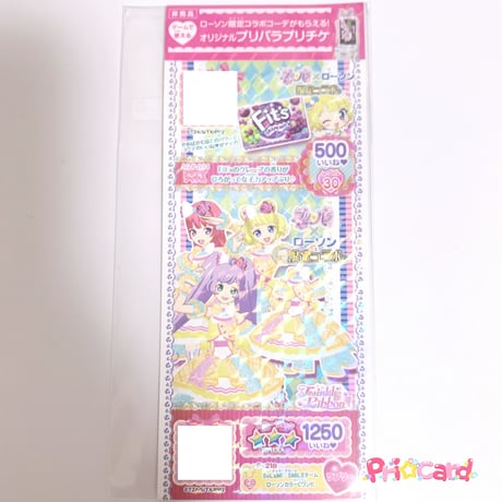 アイテム | Pri☆card