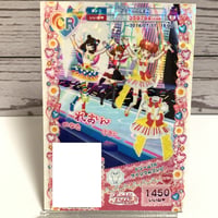 未パキ】プリパラ フォトチケ 覚醒した魔術師ア・ローマ | Pri☆card