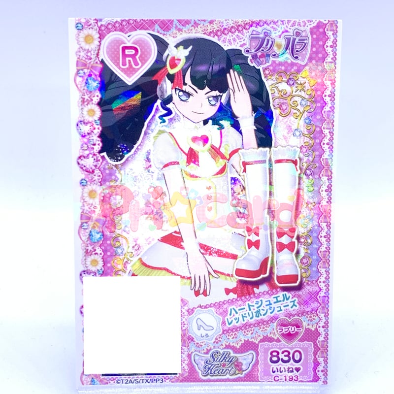プリパラ プロモ ハートジュエルレッドリボンシューズ ガァルル | Pri