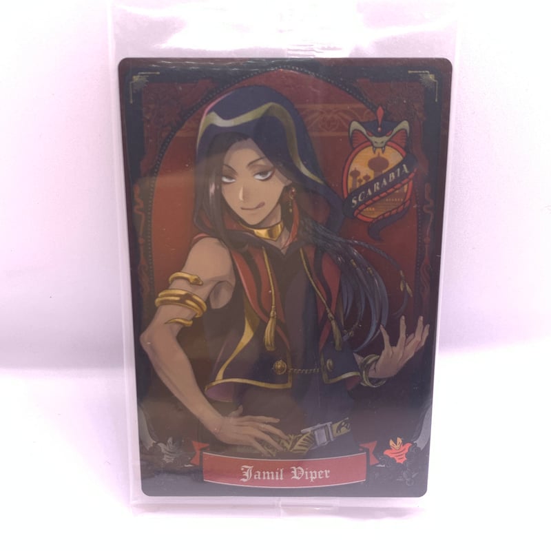 ディズニー ツイステッドワンダーランド ウエハース No.13