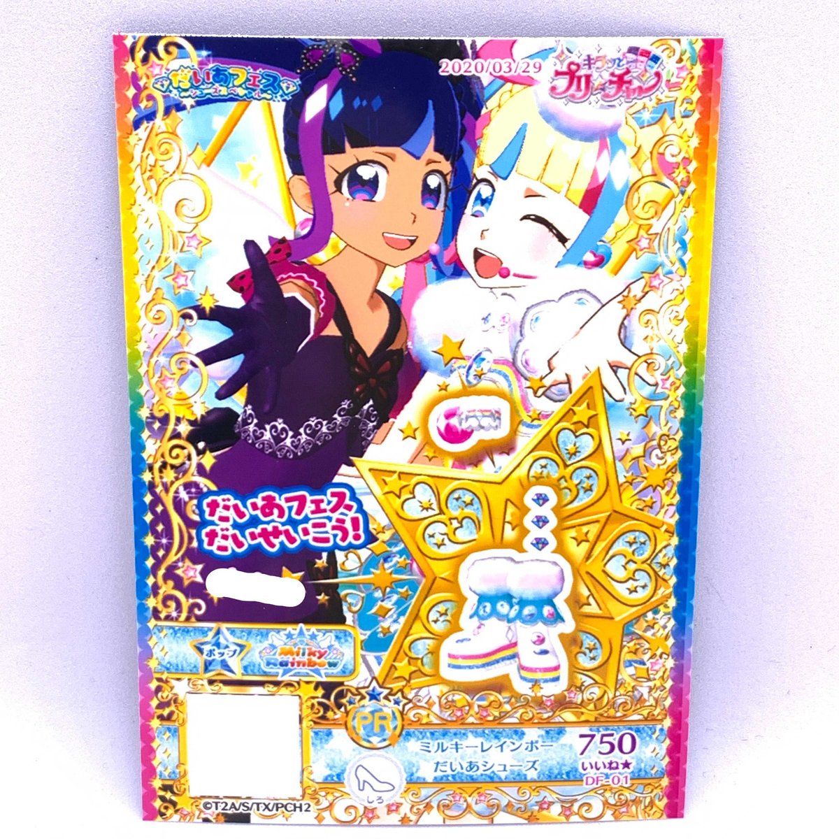 [きなこ]あっとくんCDまとめ売り 710AAXCAw-L._UF350,350_QL50_.jpg