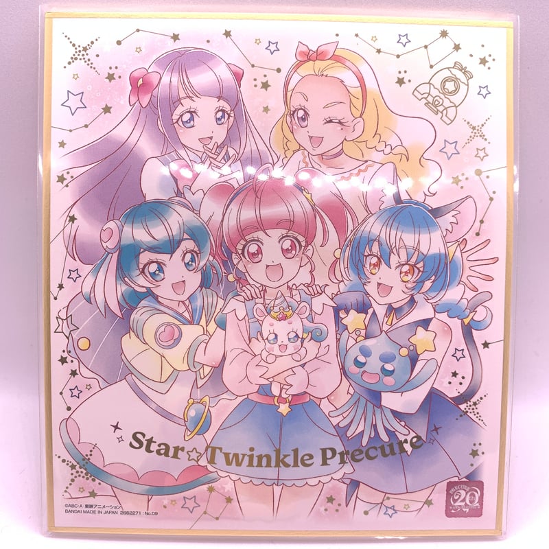 プリキュア 色紙ART-20周年special- スタートゥインクル プリキュア 色紙ART-20周年special- スタートゥインクル