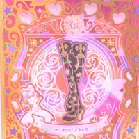 キズあり】ワッチャプリマジ！スタジオ 第7・8章 ハッピーセーラー