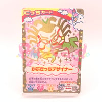 データカードダス たまごっちカップ ニンテンドーDSソフト「たまごっち