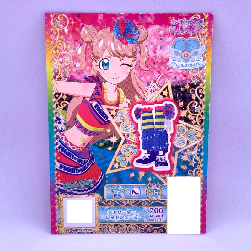 プリパラ プリチャン プリチケパック2 Amazon | キラッと プリ☆チャン プリチャン プリチケパック 第2