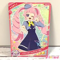 ひみつのアイプリ 1だん ☆4 【サイン】キューティーラビット ひまり