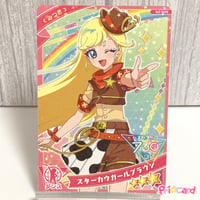 G2-006　ひみつのアイプリ　スターカウガールブラウン　ダンス　みつき