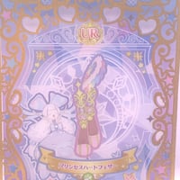 キラッとプリ☆チャン フォロチケ そふぃ | Pri☆card