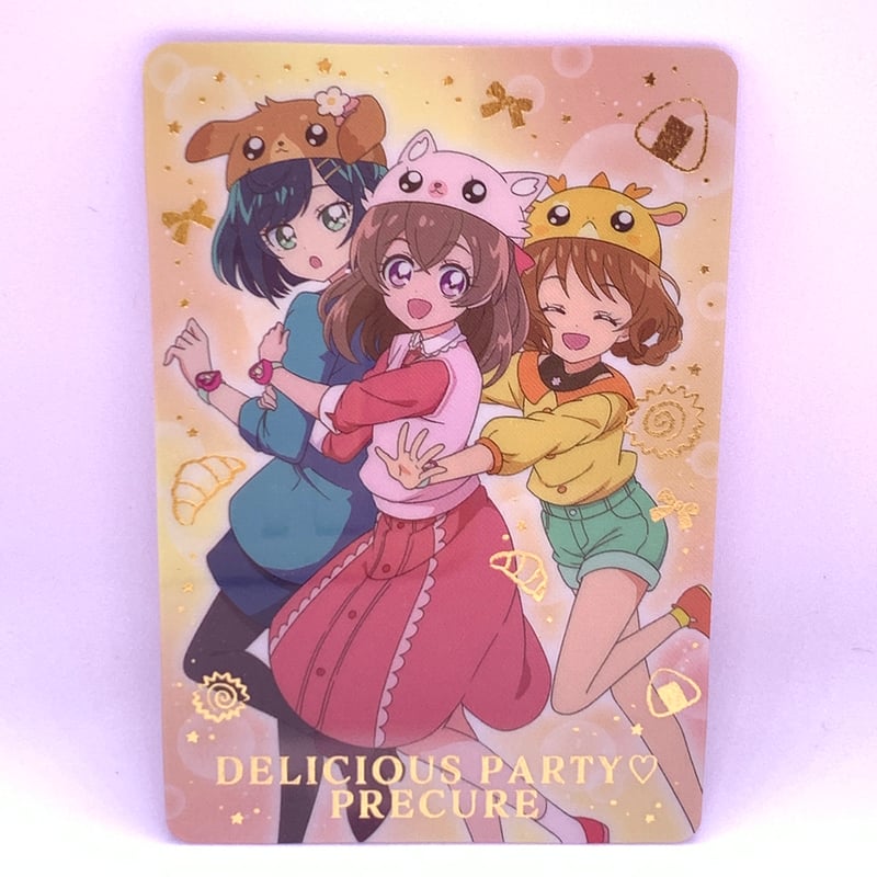 デリシャスパーティ・プリキュア キラキラカードグミ P14 私服 集合
