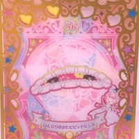 プリパラ ミルフィーカード 真中らぁら | Pri☆card