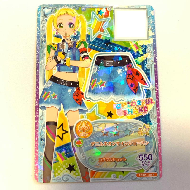 アイカツ！ デニムネオンサインショーパン | Pri☆card