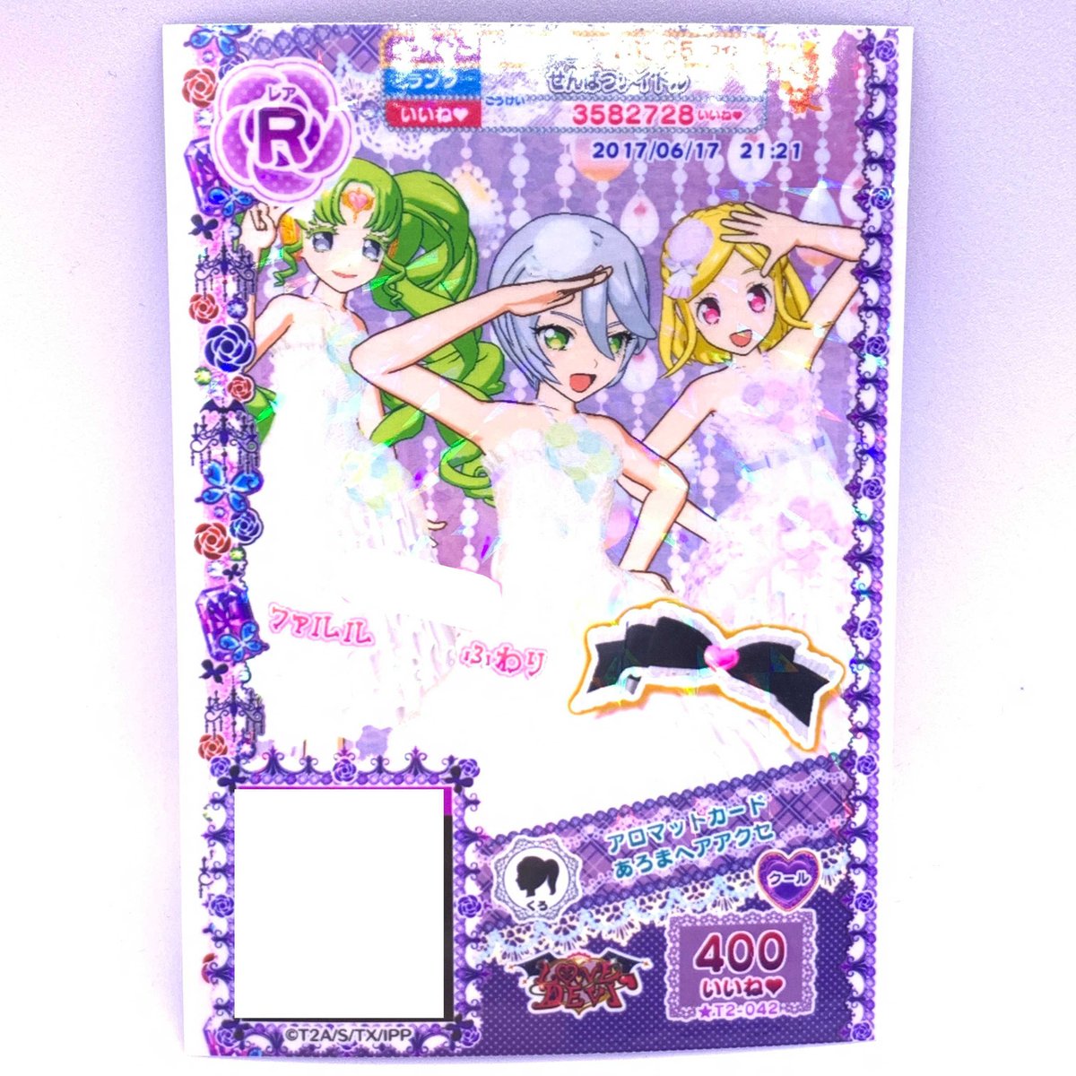 【バラ売り可★】プリパラ ヘアアクセ(クール) fit=scale-down,w=1200