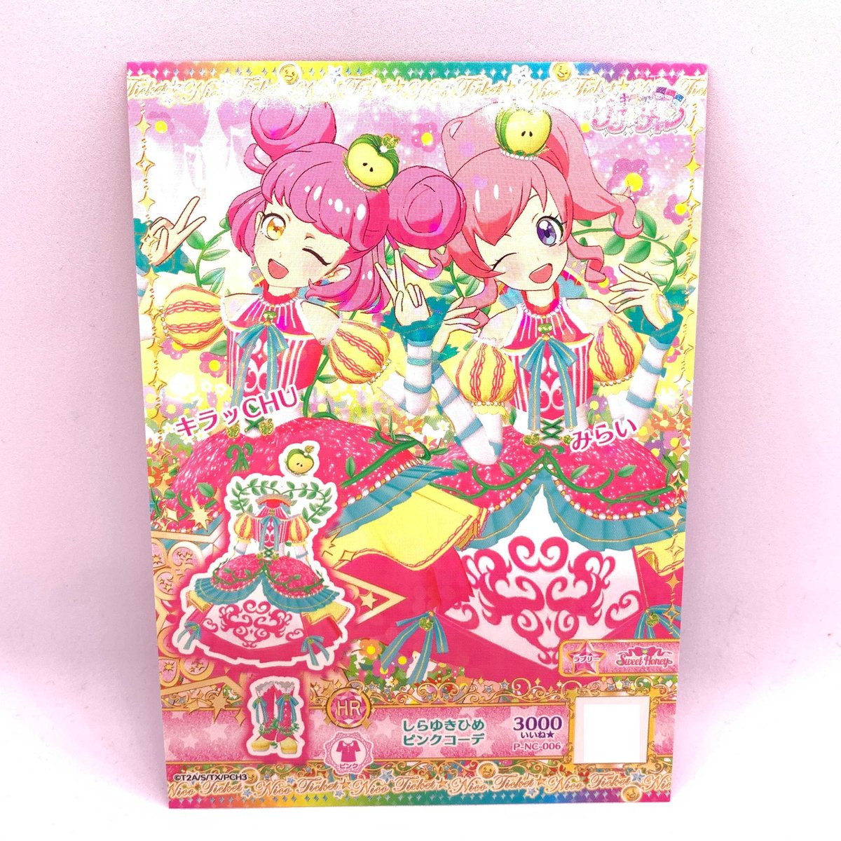 プリチャン ニコチケ ニコチケ】キラッとプリ☆チャン プロモ しらゆきひめピンクコーデ