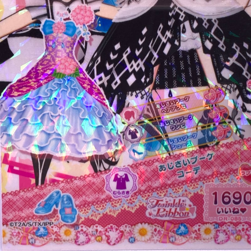 ドリチケ】【マイキャラ絵柄】プリパラ あじさいブーケコーデ