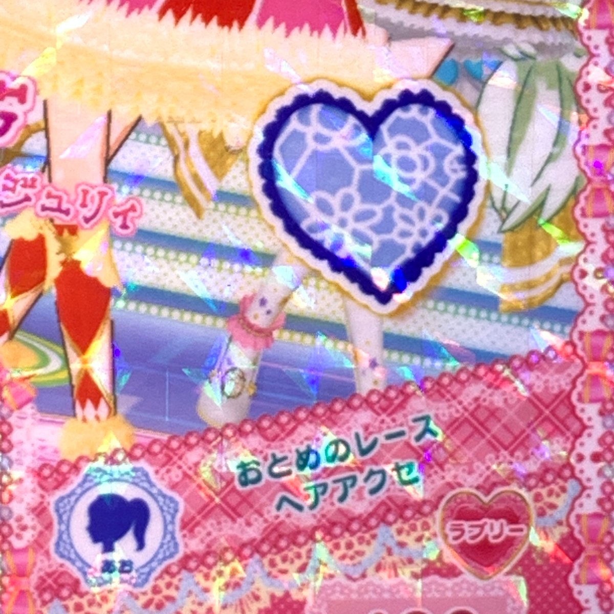 マイキャラ絵柄】プリパラ おとめのレースヘアアクセ | Pri☆card