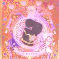 ワッチャプリマジカード　ハッピーセーラーみるく　ミルクティー　アイプリバース キズあり】ワッチャプリマジ！スタジオ 第7・8章 ハッピー